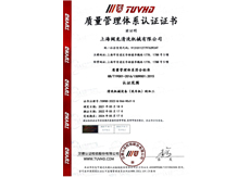 闊龍ISO認(rèn)證